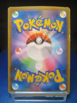 Pokemon Card Japanese XY movie Promo JP - XY-P Hoopa #155/XY-P( HP①veryverypoor - Image 3