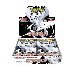 Pokemon SV11w White Flare - Booster Box SEALED 20 Bustine (JAP) Pokemon card - Image 1