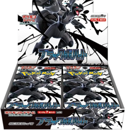 Pokemon SV11b Black Bolt - Booster Box SEALED 20 Bustine (JAP) Pokemon card - Image 1