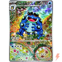 Pokemon SV11b Black Bolt - Booster Box SEALED 20 Bustine (JAP) Pokemon card - Image 4