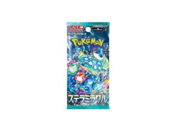 Pokemon SV7 Stellar Miracle - Booster Box SEALED 30 Bustine (JAP) Pokemon Card - Image 2
