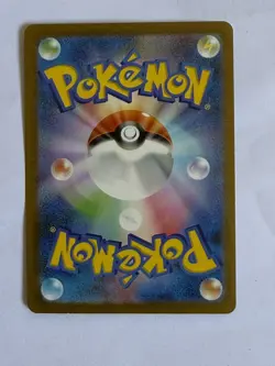 Pokemon Japanese 151 SV2a Pikachu 173/165 Holo Illustration Rare - Image 2
