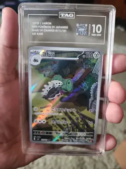 TAG 10 Lairon 2024 Pokemon SV Jap. Mask Of Change - Image 1