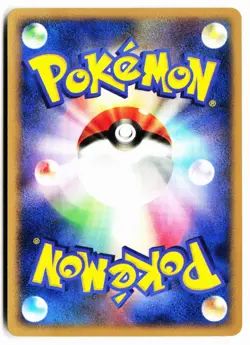 Relicanth DPBP#427 Non Holo Uncommon Moonlit Pursuit Pokemon Japanese Near Mint - Image 2