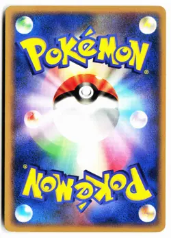 Wurmple DPBP#315 Non Holo Common Space Time Creation Pokemon Japanese 1st ED NM - Image 2