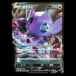 Pokemon Sableye V 036/060 RR Japanese Sword & Shield (s1h) 2019 NM - Image 1