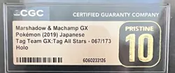 Pokemon TCG Marshadow & Machamp GX CGC Pristine 10 067/173 JP Holo - Image 2