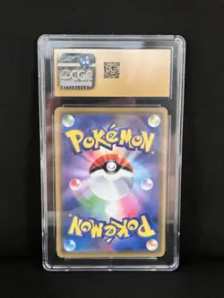 Pokemon TCG Marshadow & Machamp GX CGC Pristine 10 067/173 JP Holo - Image 3