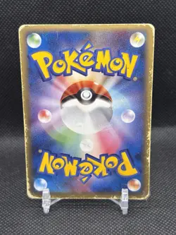 Typhlosion 014/106 1st Edition Holo Rare Golden Sky, Silvery Ocean 2005 JP - Image 3