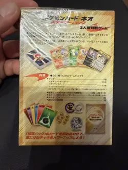 WOTC Pokemon Neo 1 Genesis Japanese Starter Deck (Sealed) - Image 2