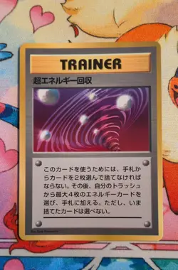 Pokemon Super Energy Retrieval Unnumbered Promotional Cards Regular (Japanese) - Image 1