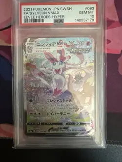 Pokemon TCG 2021 Japanese S6a Eevee Heroes Sylveon VMAX 093/069 PSA 10 - Image 1