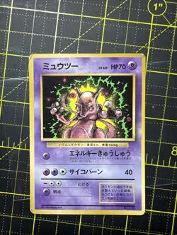 Mewtwo No.150 Pokemon Japan 1997 Corocoro Comics Japanese 5 - Image 1