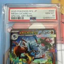 PSA 10 Pokemon Card 2025 Mega Lucario ex 092/063 M1L MUR & 088/063 SAR Set Japan - Image 4