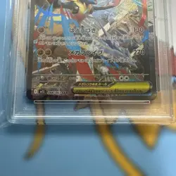 PSA 10 Pokemon Card 2025 Mega Lucario ex 092/063 M1L MUR & 088/063 SAR Set Japan - Image 5