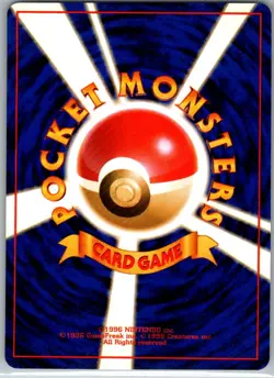Pluspower Gym Heroes Deck Pokemon Japanese Lightly Played - Image 2