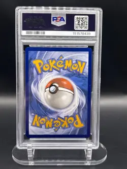2025 POKEMON WHT EN-WHITE FLARE ILLUSTRATION RARE #099 PANSEAR PSA 9 - Image 2