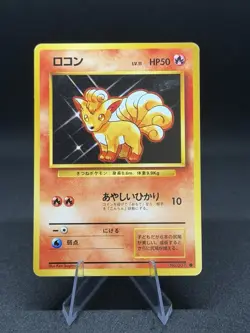 Vulpix No. 037 Japanese Base Set Pokemon TCG Vintage LP - Image 1