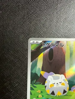 Togedemaru AR 090/080 M2 Inferno X - Pokemon Card Japanese MEGA - Image 2