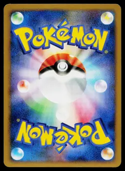 Silcoon DPBP#316 Non Holo Uncommon Space Time Creation Pokemon Japanese NM - Image 2