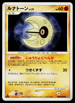 LUNATONE DPBP#390 MOONLIT PURSUIT JAPANESE POKEMON TCG - Image 1