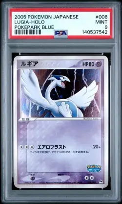 2005 Lugia Holo 006 Pokepark Blue Pokemon Japanese PSA 9 MINT - Image 1
