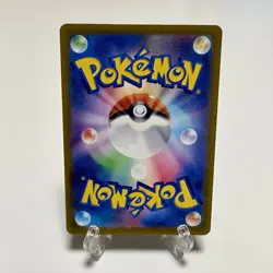Maushold AR 081/071 SV2D Pokemon Card Clay Burst Japanese Full Art - Image 4