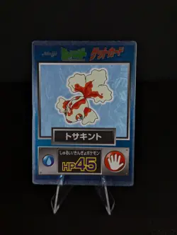 Goldeen Vintage Pokemon Meiji Foil Get Card Nintendo - Image 1