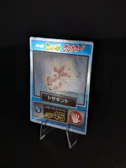 Goldeen Vintage Pokemon Meiji Foil Get Card Nintendo - Image 3