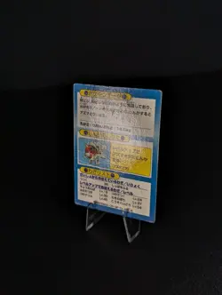 Goldeen Vintage Pokemon Meiji Foil Get Card Nintendo - Image 5