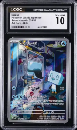 2023 POKEMON JAPANESE SNOW HAZARD, ART RARE - HOLO EISCUE CGC 10 GEM MINT - Image 1