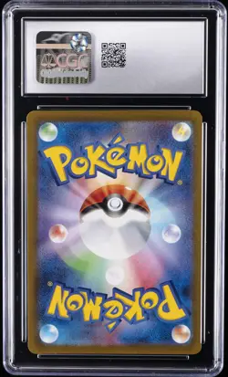 2023 POKEMON JAPANESE SNOW HAZARD, ART RARE - HOLO EISCUE CGC 10 GEM MINT - Image 2