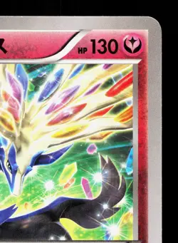 Xerneas 022/049 Master Power Style Deck MP Unlimited Japanese Pokemon Card TCG - Image 3