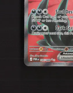 Yveltal ex 105/088 Perfect Order Full Art Ultra Rare Holo Pokemon Card NM - Image 5
