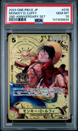 2024 ONE PIECE JAPANESE 2ND ANNIVERSARY SET #015 MONKEY D. LUFFY PSA 10 - Image 1