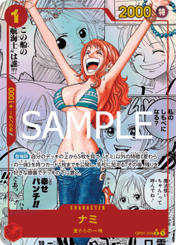 One Piece PRB-01 The Best - Booster Box SEALED 10 Bustine (JAP) One Piece Card - Image 3