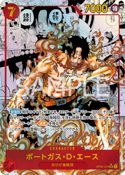 One Piece PRB-01 The Best - Booster Box SEALED 10 Bustine (JAP) One Piece Card - Image 4