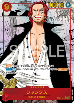 One Piece PRB-01 The Best - Booster Box SEALED 10 Bustine (JAP) One Piece Card - Image 5