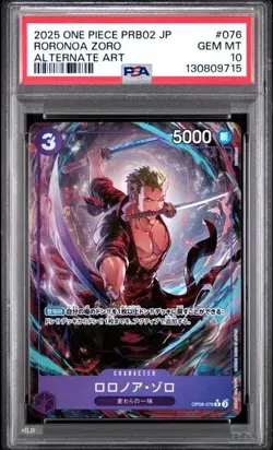 One piece PSA 10 Roronoa Zoro OP09-076 op09 Emperors In The New World Japanese - Image 2