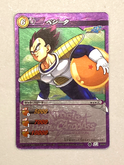 Vegeta - SR 59/97 - Dragon Ball Miracle Battle Carddas Card Japanese - Image 1