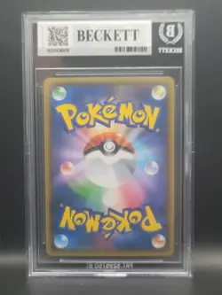 BGS 9 Mint Pokemon Pikachu 2018 Japanese Munch Scream Promo Card 288/SM-P - Image 2