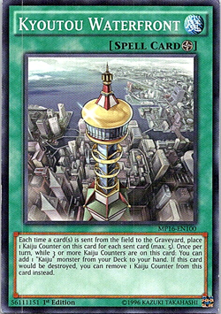 Kyoutou Waterfront MP16-EN100 Yu-Gi-Oh! Card Light Play 1st Edition - Image 1