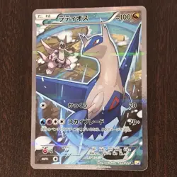 Latias Latios Pokemon Card full art perfect set lot Japanese R 018/027 019/027① - Image 4