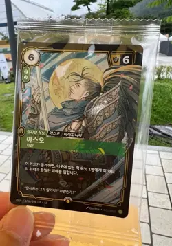 5LOT Riftbound MSI Yasuo Promo Card 2026 Korea Exclusive Sealed - Image 3