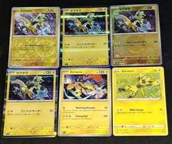 Zeraora Pokemon TCG Mixed 6 Card Lot, Mirrorfoil, Reverse & Holo Rares NM - Image 2