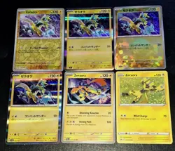 Zeraora Pokemon TCG Mixed 6 Card Lot, Mirrorfoil, Reverse & Holo Rares NM - Image 3