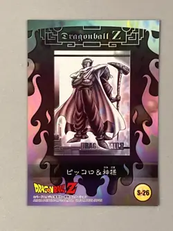 Piccolo - S-26 - Dragon Ball Amada Holo Card Japanese - Image 2