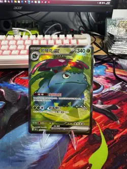 Pokemon TCG Chinese S-Chinese Venusaur ex 174/151 151C SR - US SELLER - Image 1