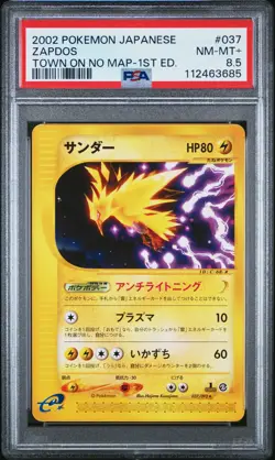 2002 POKEMON JAPANESE THE TOWN ON NO MAP 1ST EDITION #037 ZAPDOS PSA 8.5 - Image 1