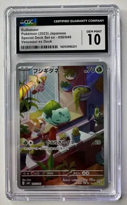 CGC 10 Bulbasaur 050/049 - Japanese ex Special Deck SVG Pokemon TCG - Image 1